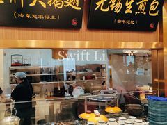 -锡和无锡菜(景丽苑店)