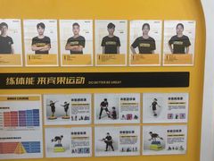 -BingoLand宾果体能中心(上城全民健身中心)