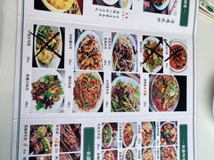 -新疆人(五大街店)