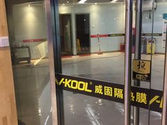 -北京松山友福汽车贴膜·隐形车衣 洗美(良乡店)