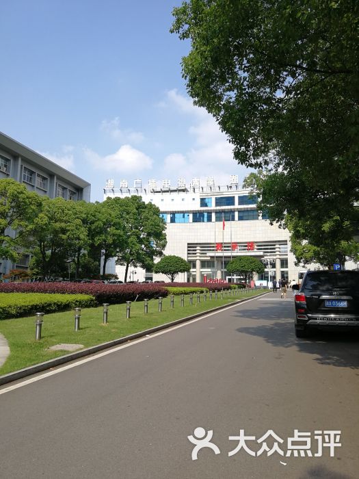 湖南广播电视大学图片 - 第6张