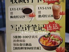 -金湖港式餐厅(建外店)