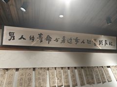 -四喜后厨·白串烧烤朝鲜小酒馆(珠江路店)