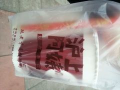 -沪上阿姨鲜果茶(华新大街店)