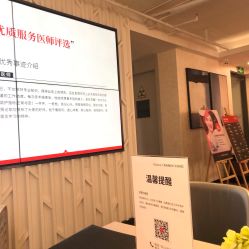 -上海玫瑰医疗美容医院