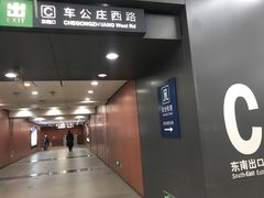 -花园桥(地铁站)