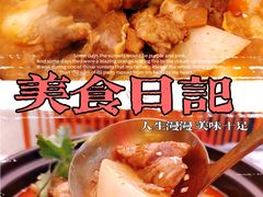 -神府路壹号·海鲜烧烤·砂锅粥·锅物(三坊七巷店)