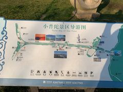 -东钱湖旅游度假区