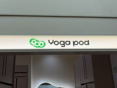 -乐刻瑜伽·普拉提·小瑜荚YogaPod(滨江银泰店)