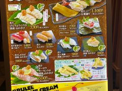 -大起水产回转寿司(大丸心斋桥店)