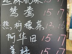 -陈记甜品窝(中山北路店)