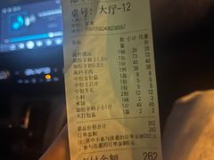 -德羊府老北京羊蝎子火锅