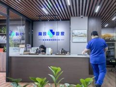 -肩颈管家·肩颈调理·经络养生(华景新城店)