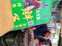 -马文章胖子甑糕(洒金桥店)