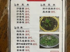 -和平饭店(南兴路店)