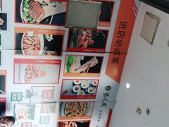-紫光园(燕郊总店)