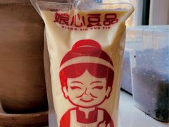-娘心豆品(方庄店)
