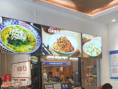 -小杨生煎(香港名都店)