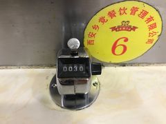 -乡党臊子面(丰庆公园店)