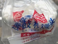-天泽祥·鼓楼馒头(鼓楼店)
