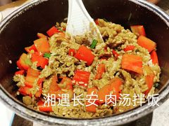 -湘遇长安·湘菜·陕西面(刘家窑店)