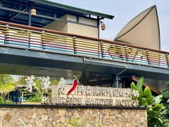 -茅草房·河畔园林火锅