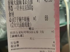 -嗨辣小聚·盘锦河蟹·海鲜烧烤龙虾(盘锦十年好店)