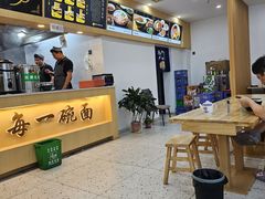 -格格家兰州纯汤牛肉面
