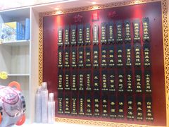 -蔡林记(汉街店)