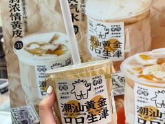 -茶力的小怪兽(梅林卓悦汇店)