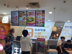 -小杨生煎(成山巴黎春天店)