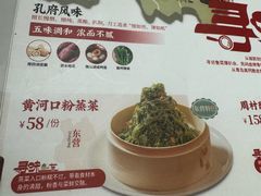 -山东宾馆·齐鲁苑餐厅