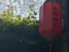 -南塘老街