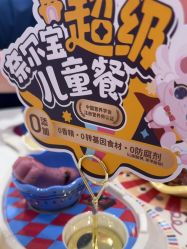 -奈尔宝·儿童乐园·亲子餐厅(苏州大悦城店)