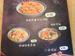 菜单-红小满休闲餐厅(十全街店)