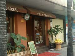-DIDI COFFEE(玉瑞家园店)