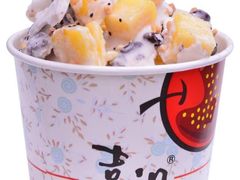 -喜识·冰糖葫芦·炒酸奶(西美花街店)