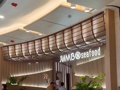 -珍宝海鲜JUMBO Seafood(ifc店)