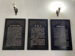 -凤凰寺