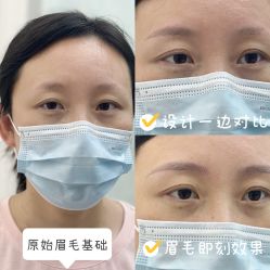 点击看大图 -久匠·纹眉纹绣半永久