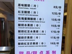 -阿安甜品(五一街店)