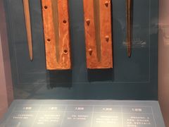 -台州博物馆