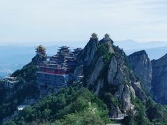 -老君山风景名胜区