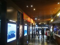 -太平洋影城(王府井店)
