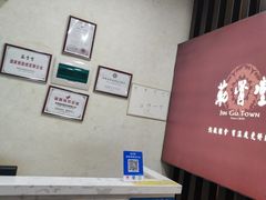 -筋骨堂热敷推拿按摩(雅居乐店)