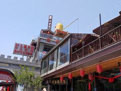 -茯茶镇