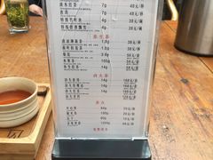 菜单-见山书院