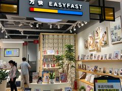 -方快-照相馆(金桥国际店)