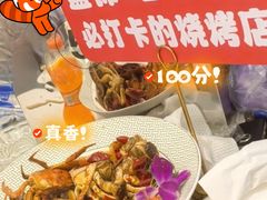 -嗨辣小聚·盘锦河蟹·海鲜烧烤龙虾(盘锦十年好店)