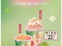 -茶理宜世(乐峰广场·尝乐集店)